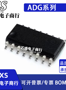 ADG438FBRZ 439FBR FBRN FBRNZ FBN 211AKRZ 202AK AKR 贴片SOP16