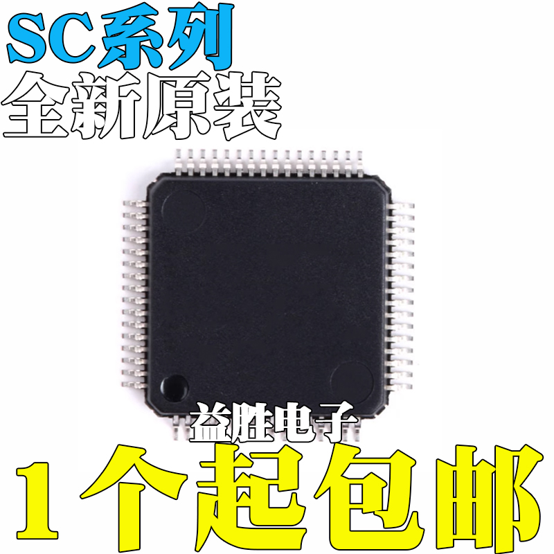 全新SC116009CLHSC16C554BIB64
