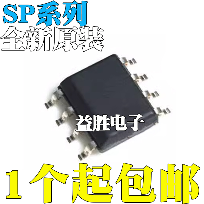 全新原装SP4438EU/TR721