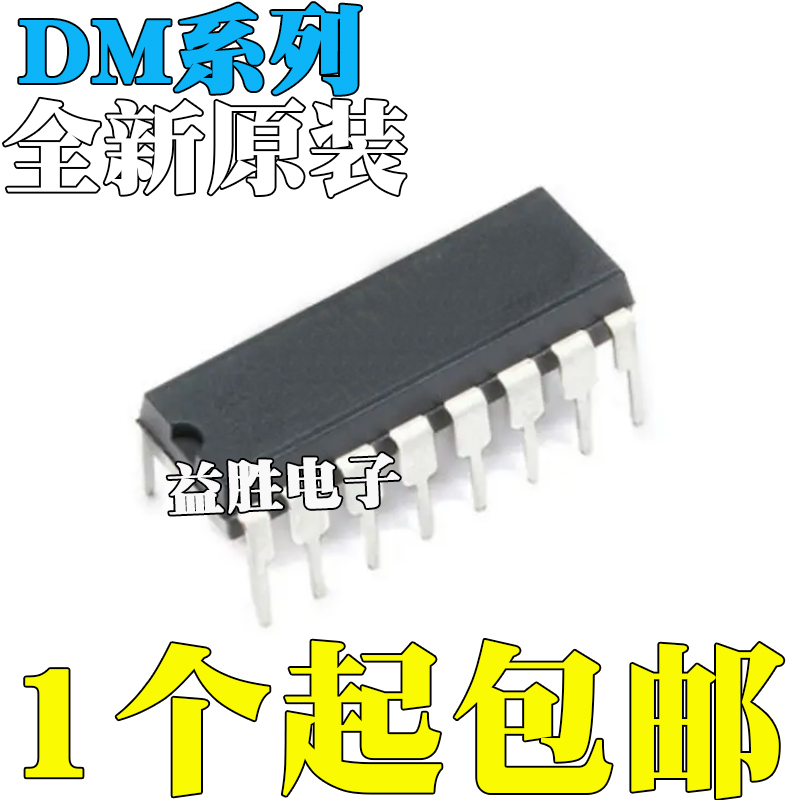 全新原装进口DM9368NDM7442AN