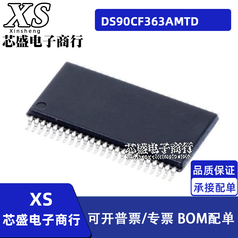 DS90CF363AMTD DS90CF363A DS90CF366MTD MTDX TSSOP48