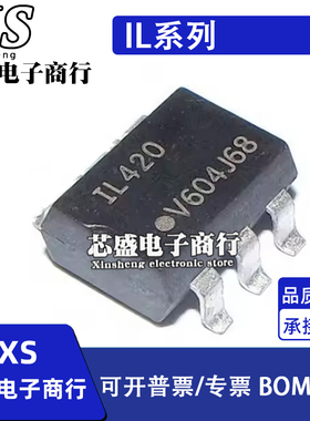 IL4208 4216 4217 4218-X007T/009T/017T/X019T/X001//X016 SOP6