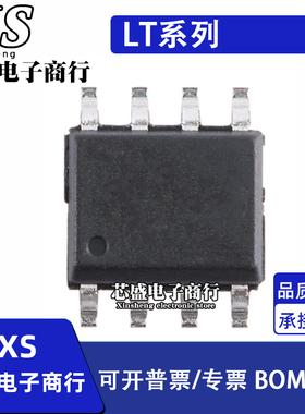 LT1622CS8 1624 1627 1632 1635 1645 1659 1671 1672IS8 SOP8