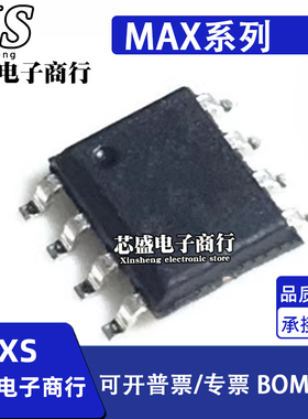 MAX1562HESA 1659 1922CSA 1951 1966 4040 4128 4132 4182ESA+T