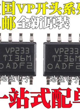 SN65HVD232DR HVD75 78 82 257 VP232 233 234 24 30 31 32 SOP8