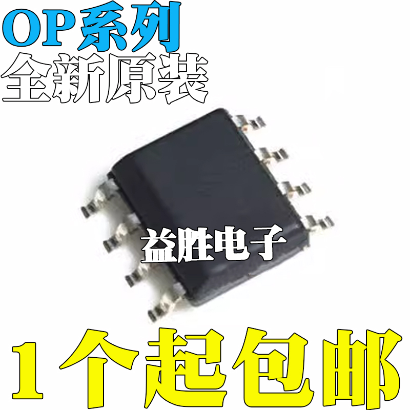 OP20HS97F196GZAR-REEL8