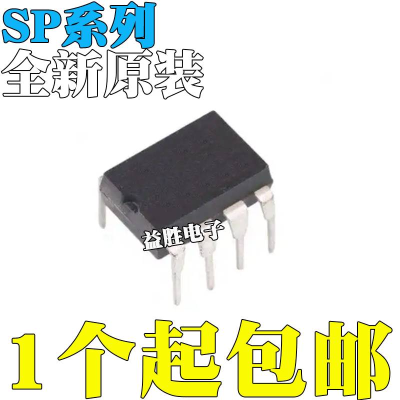 全新SP485ECPCSREPRCP3485E