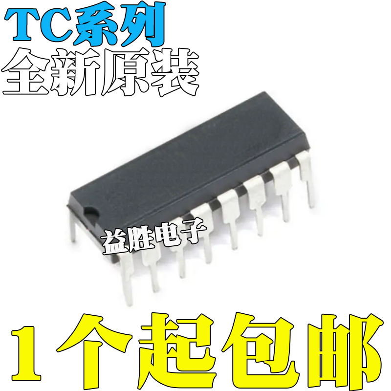 全新TC232CPE4009UBP500ACPE