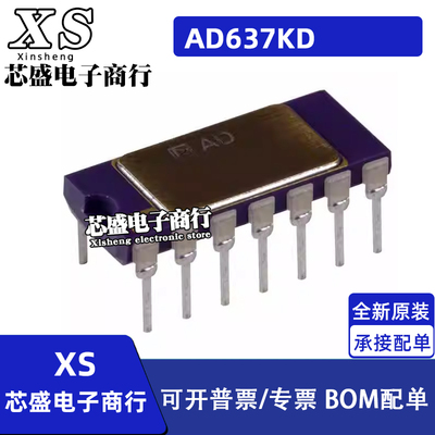 AD637KD AD534JDZ CDIP14 DIP14 AD624ADZ CDIP16 AD598AD CDIP20