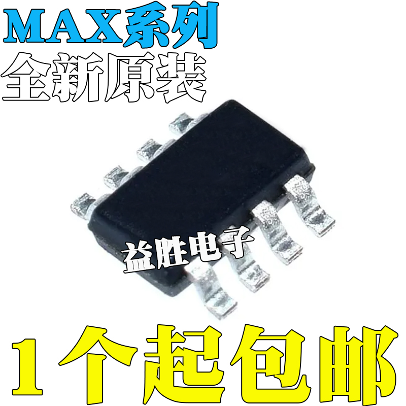 全新MAX1117305146499020EKA