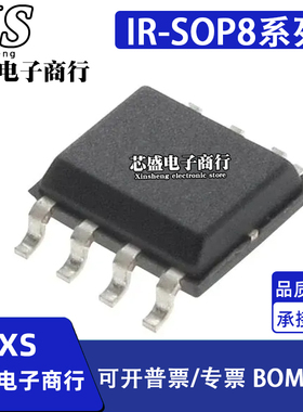 IR2107S 21053S 2172S 21867S STRPBF 6311G GTRPBF SOP8