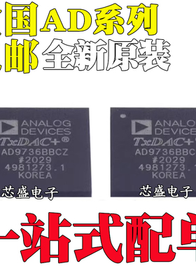 AD6525ACA 9119ACAZ 9737BBCZ 9739BBC ABBCZ ABBC BGA160/164