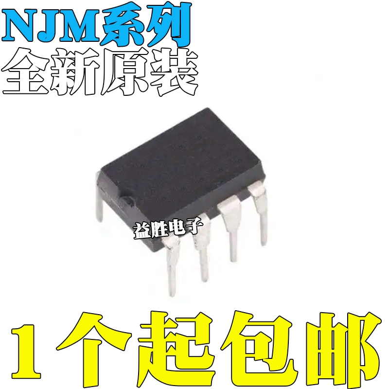 NJM022DJRC062BD072082311D