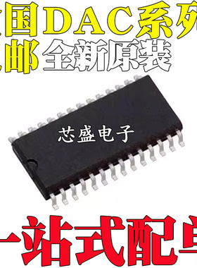 DAC712/715/7624/8408/813 U/UB/UK/UL/JU/KU/AU/FS-REEL/FSZ SOP