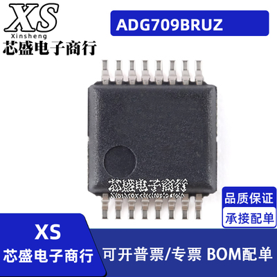 ADG709 ADG709BRUZ ADG709BRU TSSOP16模拟开关-多路复用器IC芯片