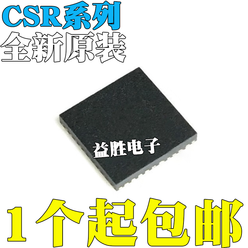 全新原装CSR1011A05-IQQA-RCSR