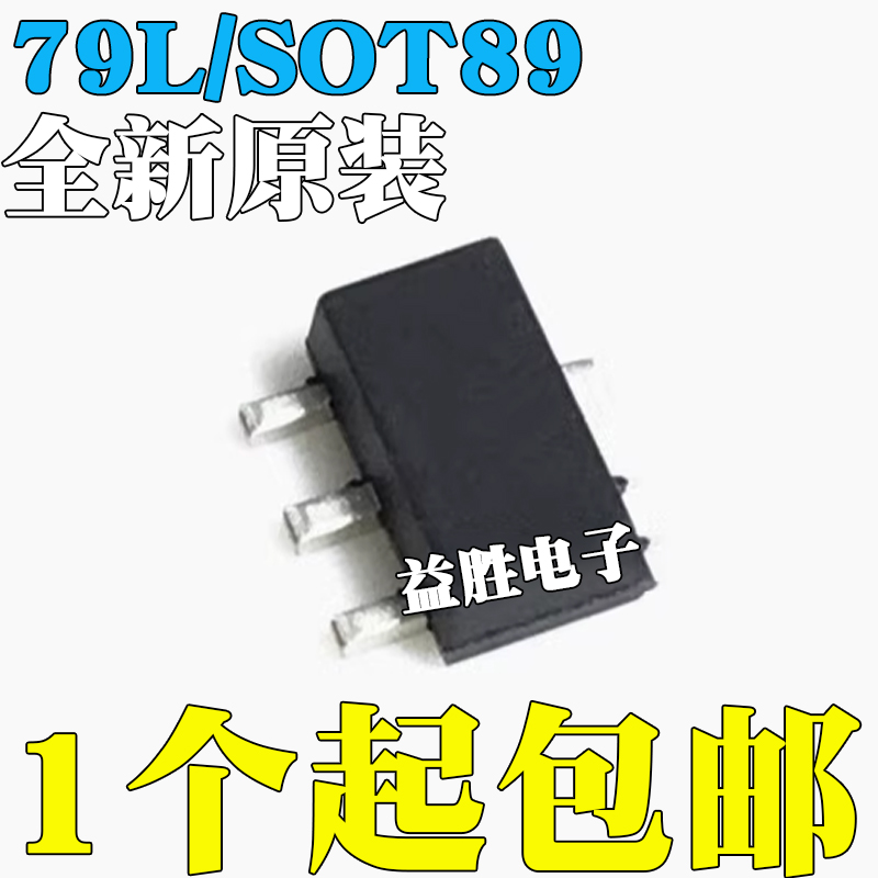 全新原装CJ79L05CJ79L08CJ79L