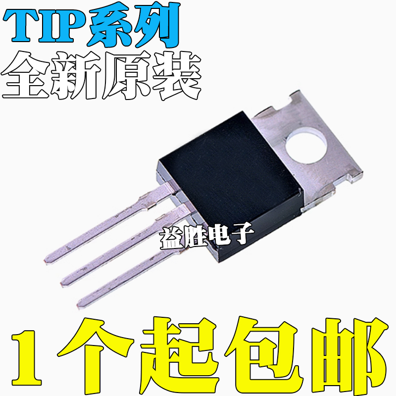 TIP122L-TA3-T126131132135