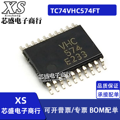 TC74VHC574FT VHC574 TSSOP20 TC74VHC4052AFT VHC4052A TSSOP16