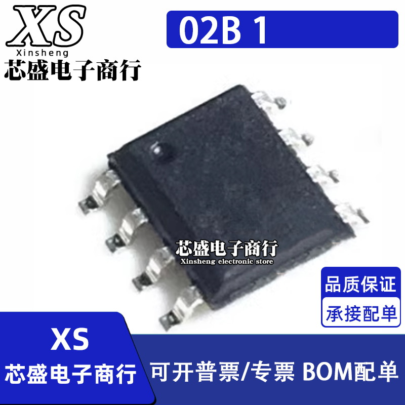 AT24C02BN-SH-T AT24C02 02B1 02B 1 贴片SOP8