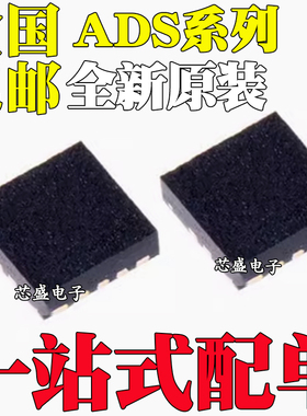 ADS8319 1112IBDRCR IBDRCT IDRCR IDRCT 丝印CEP BHV VOSN/QFN10