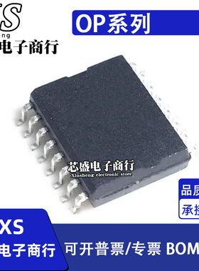 OP413 470GS 471GSZ 490FS 495FSZ 497ESZ 贴片 SOP16