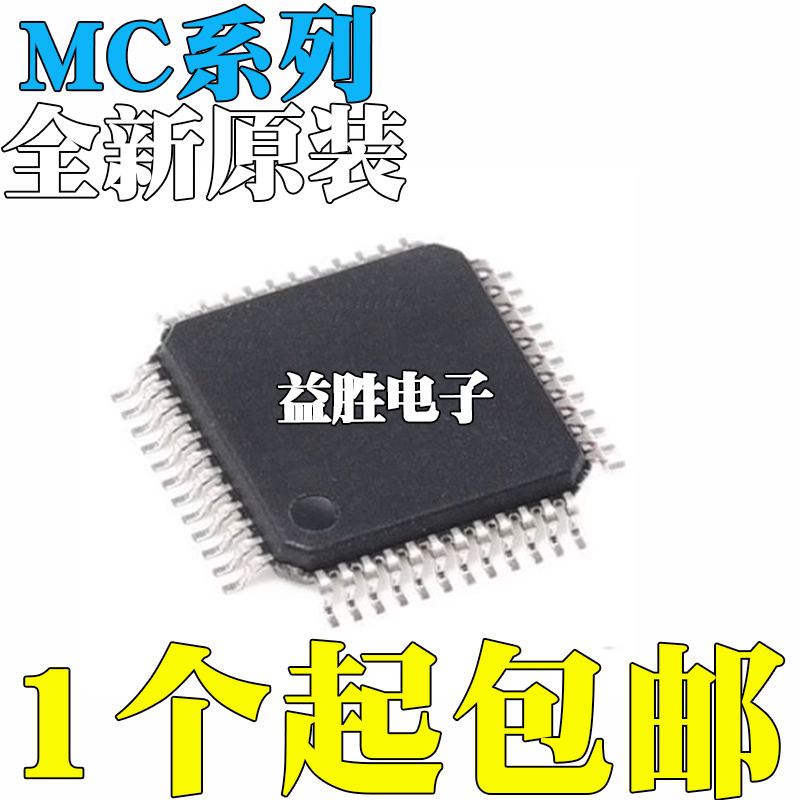 MC68HC908GZ60CFAJB8FBAP16CFA