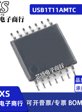 USB1T11AMTC USB1T11A TSSOP14封装