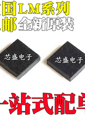 全新 LM4675TL/NOPB 4675TLX 393TL 393TLX 4889ITLX 贴片 BGA8/9