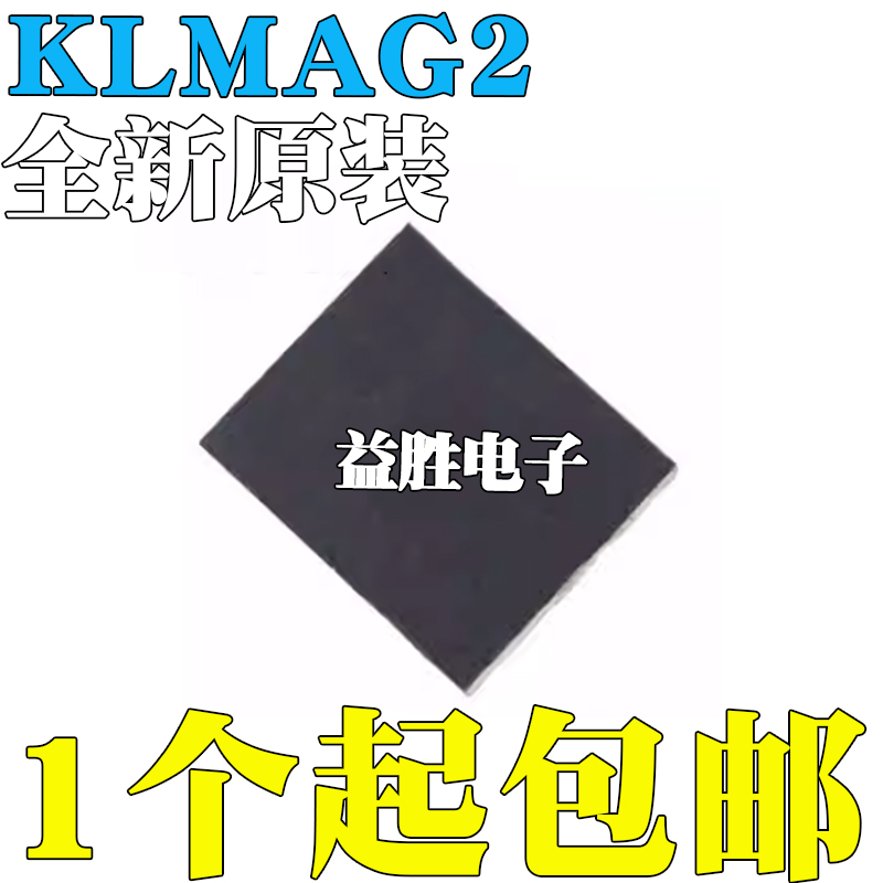 全新原装KLMAG2GEND-B031封装