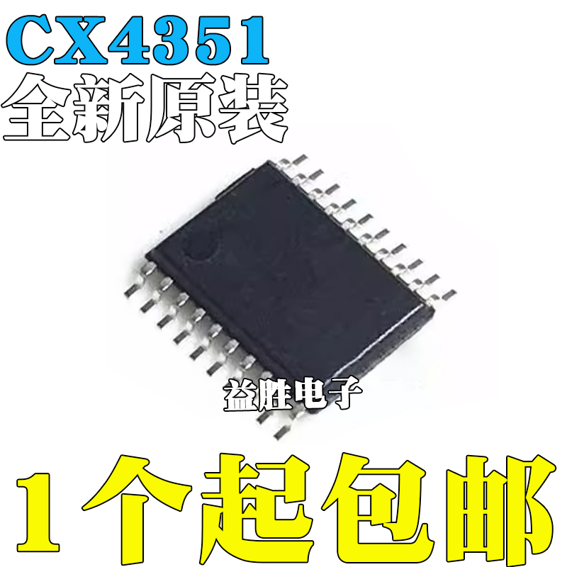 全新原装CX4351CZZCX4351CZZ