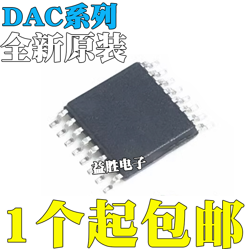 DAC8165/8168/8564/8565/8568IC