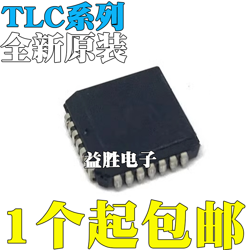 全新原装TLC32044EFNTLC320AC0