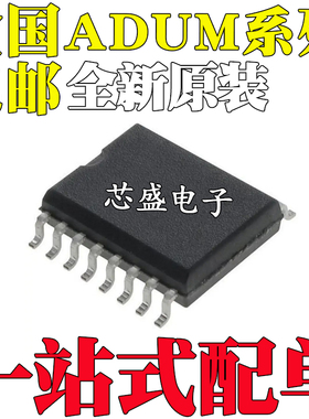 ADUM5401CRWZ 6000ARWZ 6132 6200 6400 6401 6403CRIZ-RL SOP-16