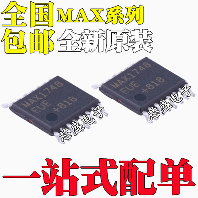 MAX1475217484051EEE4638463