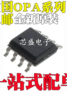 OPA379 388 684 691 693 694 695 725 735 820AIDR AID IDR SOP8