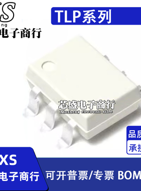 TLP371 512 531 548J 592 595A 596 597 598G 599GA 630GB SOP6