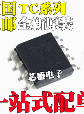 TC4431VOA 4432 COA EOA C E V 1044SCOA SC SEOA SE 贴片 SOP8