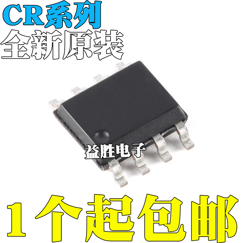 全新CR533558225842B623565