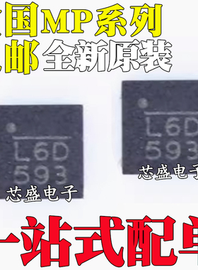 MP3202ALE 28114DG 20041DGT-GS-SS-3.3-LF-Z 丝印L6 9PG 6SD QFN