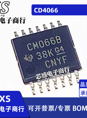 CD4066 CD4066BPWR TSSOP-14 丝印 CM066B 信号开关逻辑IC 贴片