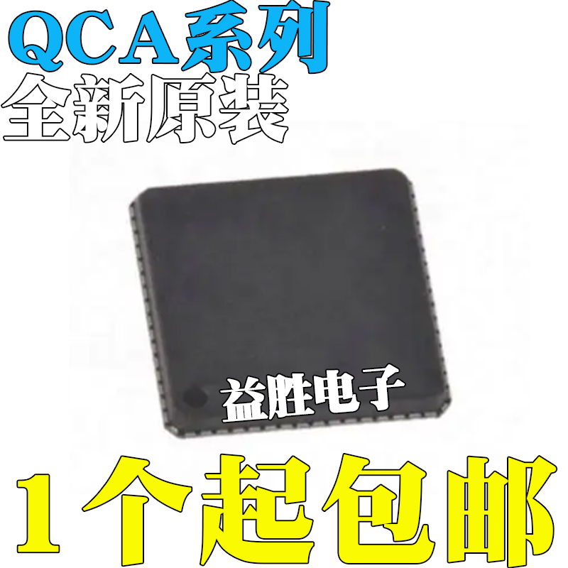 全新原装QCA4004X-AL3ABL3A64