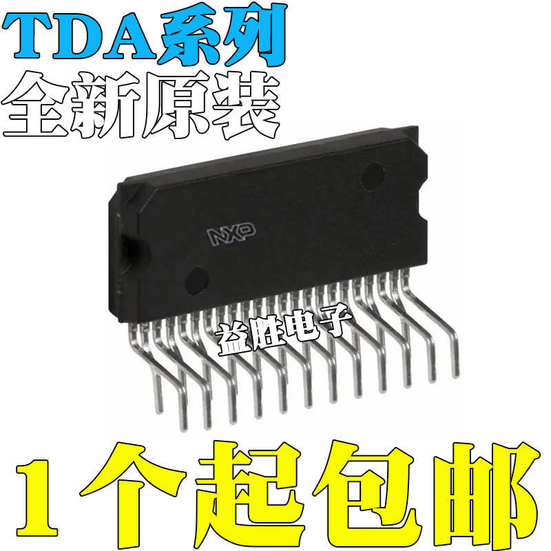 全新原装TDA8571J8568Q8950J/