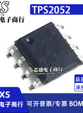 TPS2052 ADR BDR 2052A 2052B 贴片SOP8
