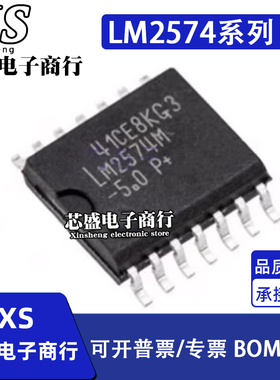 LM2574MX LM2574M-5.0 3.3 12 ADJ HVM HVMX 贴片SOP14 宽体
