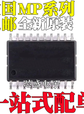 MP1042EY 3398AGY 7722DF 2908AGF 1010BEF-LF-Z SOP/SSOP/TSSOP