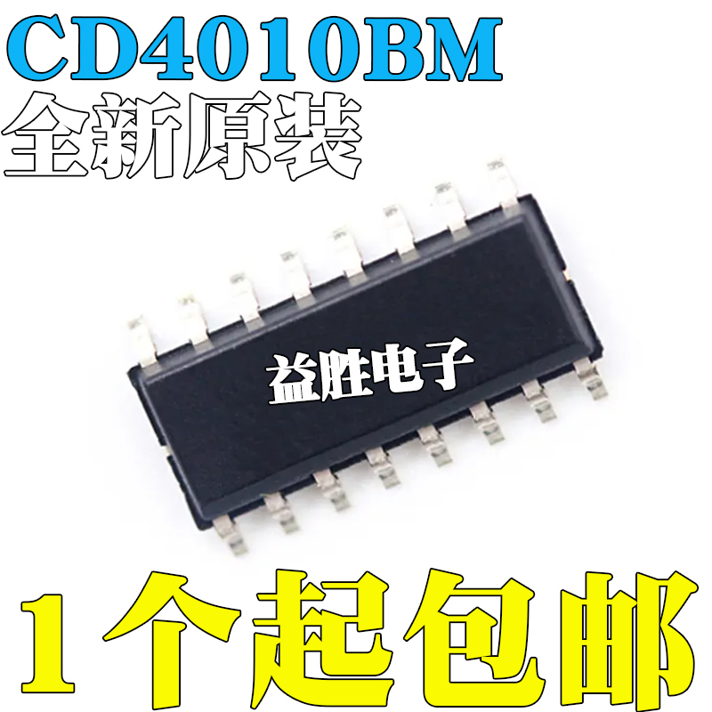 全新进口原装CD4010BM96