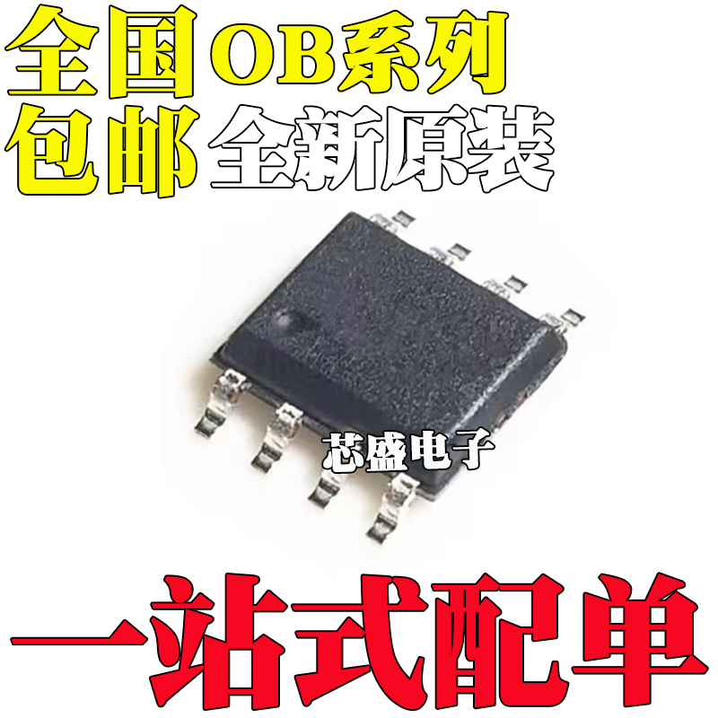 OB3334CP 3338 3340 33510 3355 3375 3391 3393SCPA 3600CPA SOP