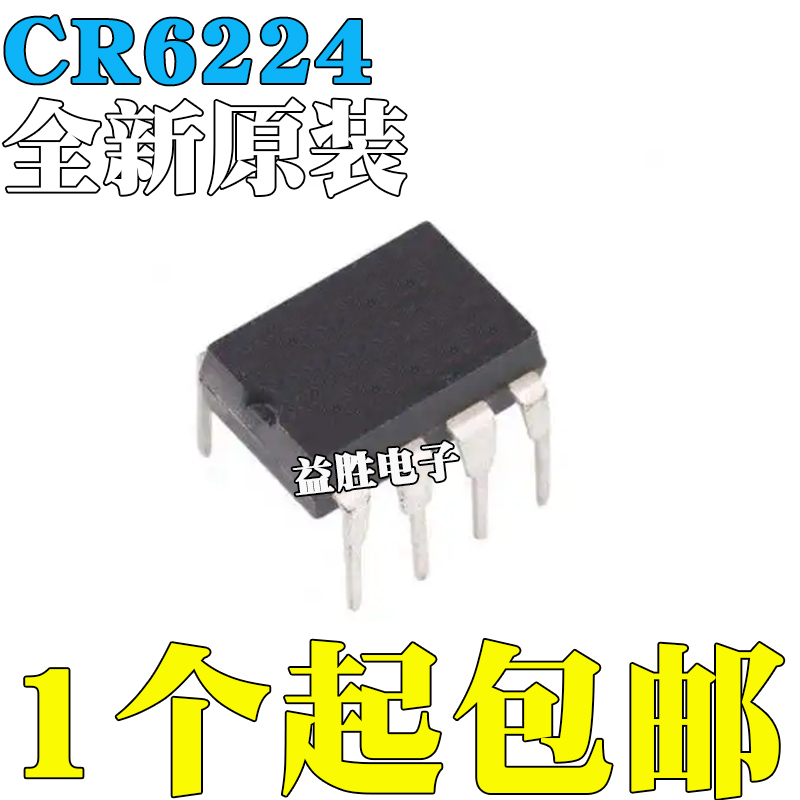 全新原装CR6224TCR6224直插DI