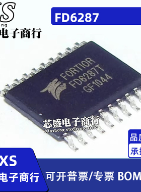 FD6287 FD6287T 贴片TSSOP20 250V三相栅极驱动器芯片